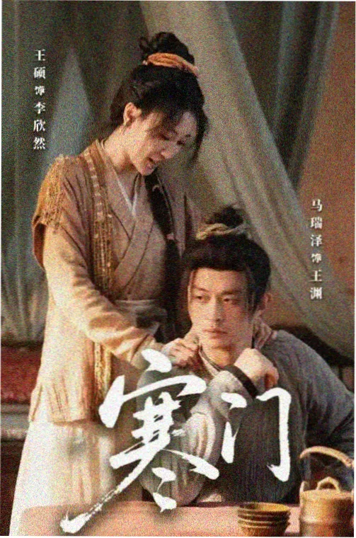 高清影视大全 电视剧推荐