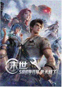 高清影视大全 动漫推荐